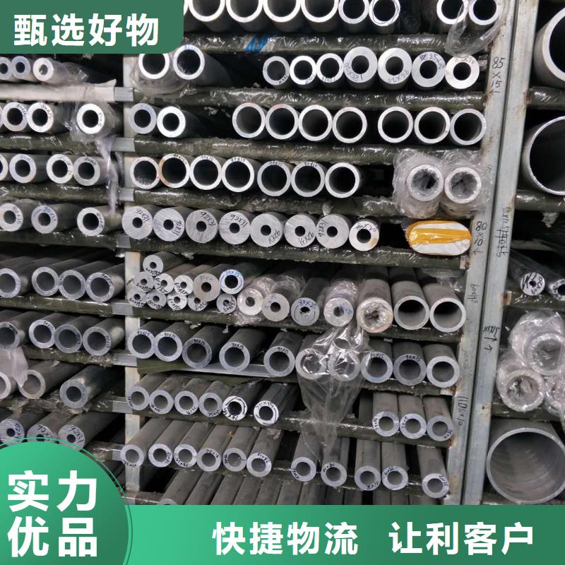 铝管,镀锡铜绞线有口皆碑分类和特点