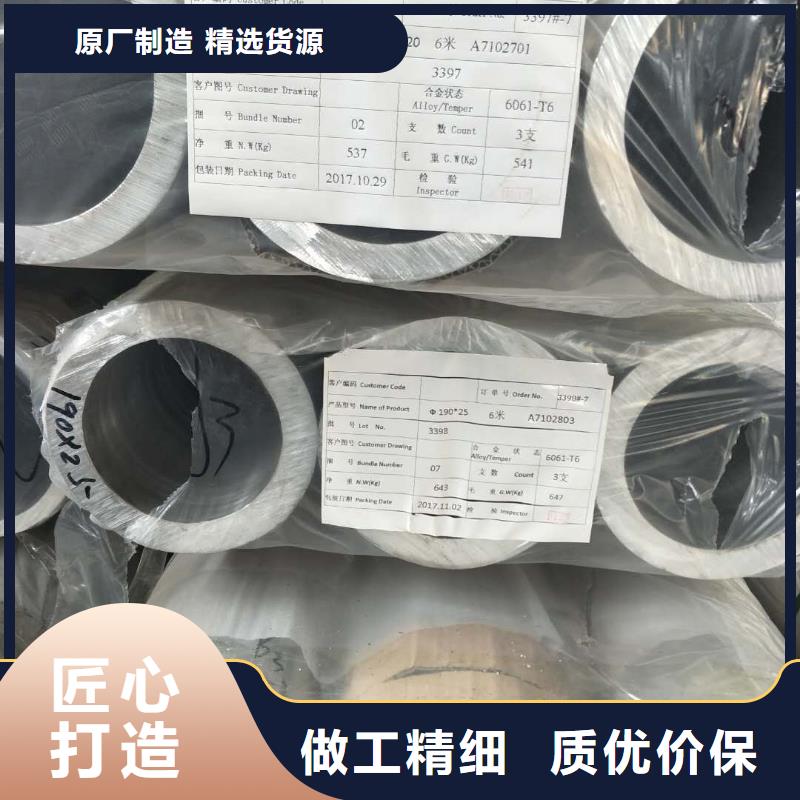 【铝管】黄铜带详细参数好货采购