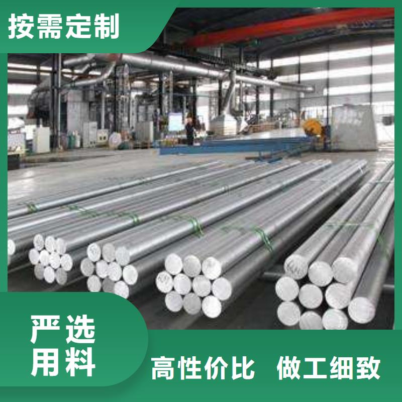 铝管黄铜板实力见证同城供应商