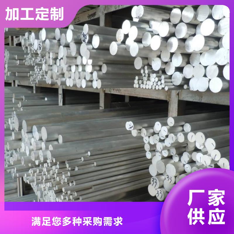 铝管紫铜棒源头厂家来图定制高质量高信誉