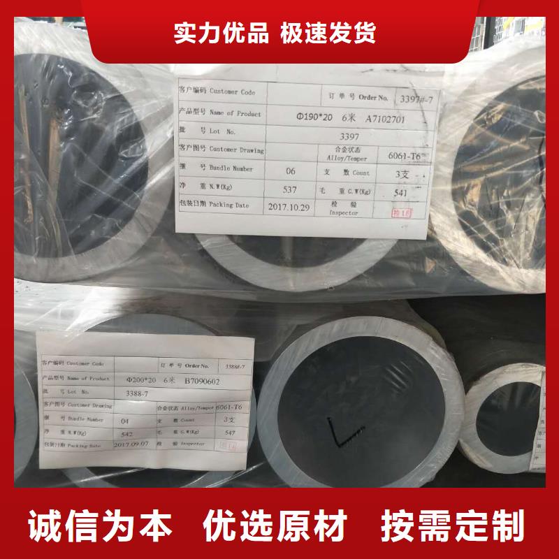 【铝管紫铜棒价格地道】同城生产厂家