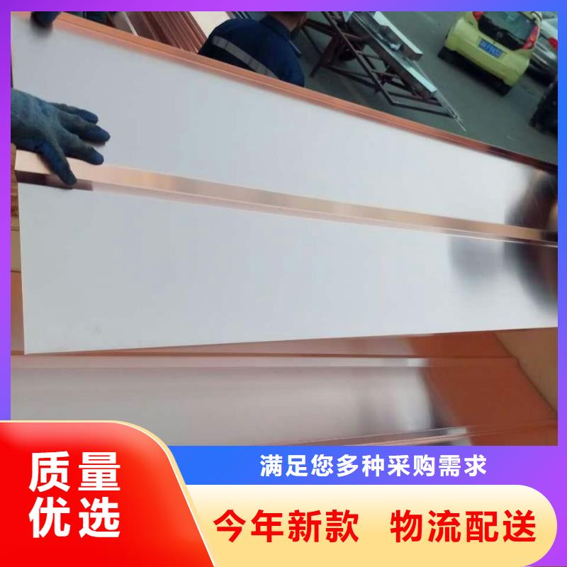 紫铜板黄铜带免费安装买的是放心