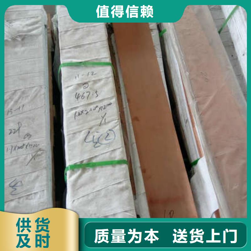 紫铜板紫铜管合作共赢今日价格