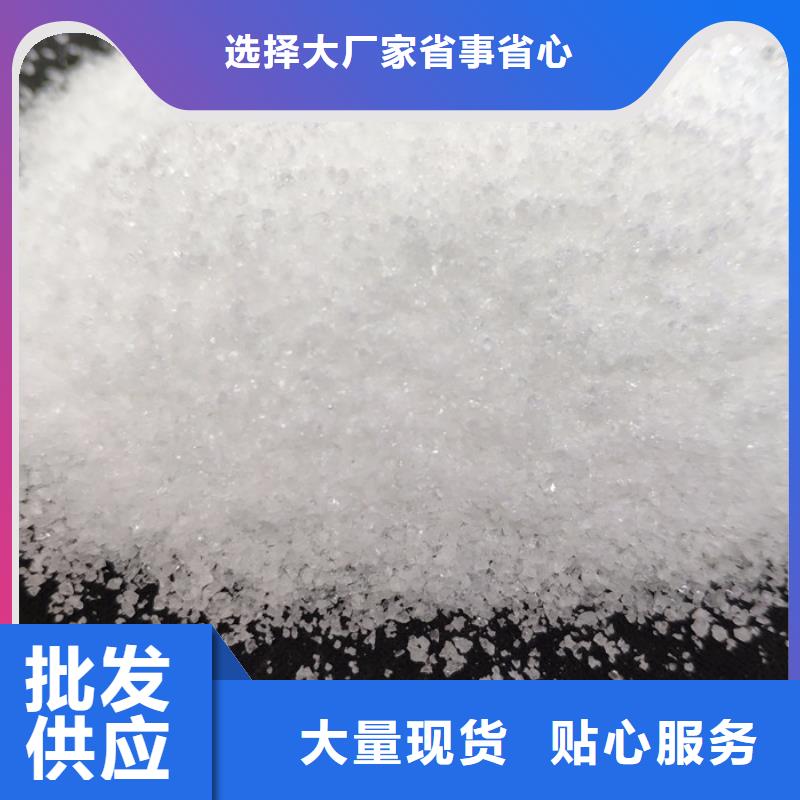 PAM-聚合硫酸铁价格同行低价产地直供