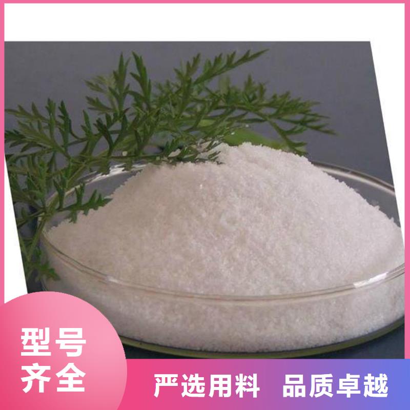 【PAM_聚合氯化铝PAC货真价实】欢迎来电询价