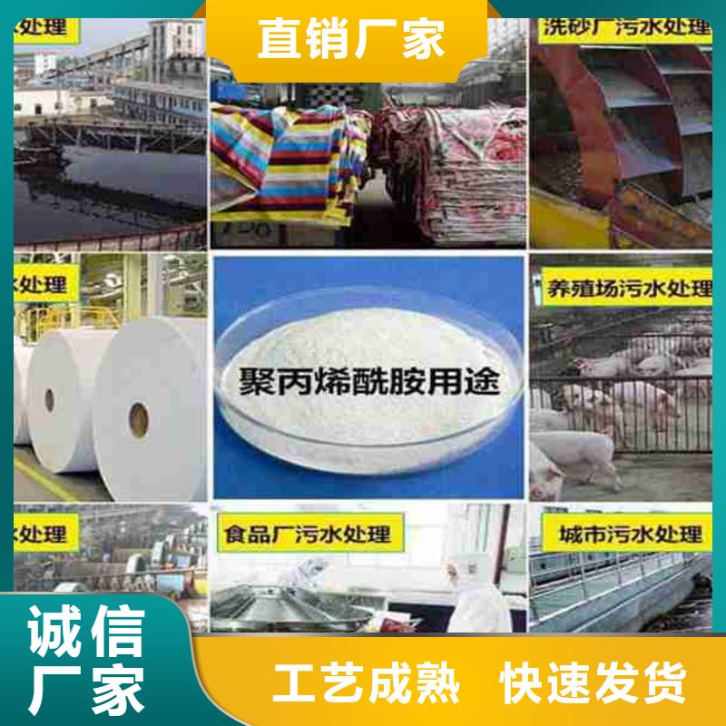 PAM_【氢氧化钠】免费询价出货及时
