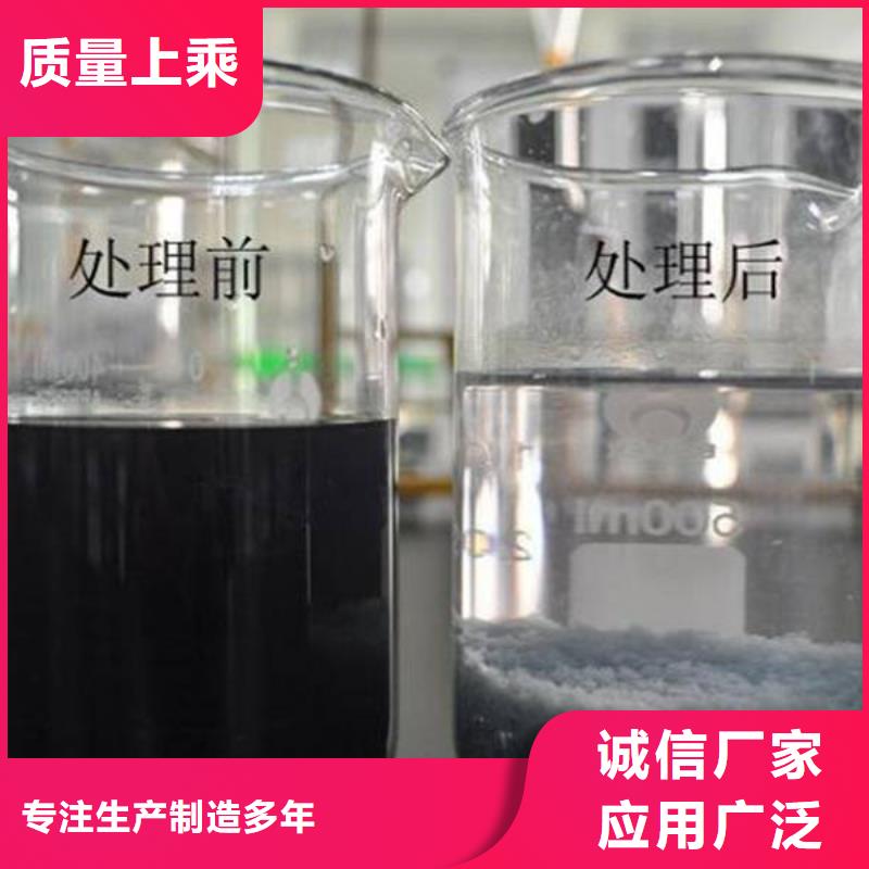 PAM_阳离子聚丙烯酰胺用心制造本地厂家值得信赖