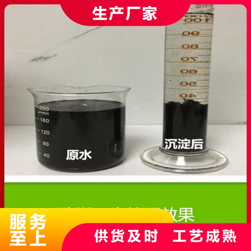 【PAM硫酸铝质量安心】精益求精