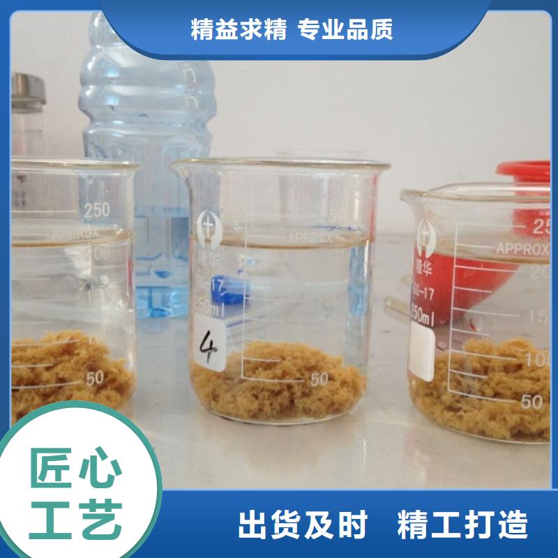 pac锰砂滤料来图定制生产厂家