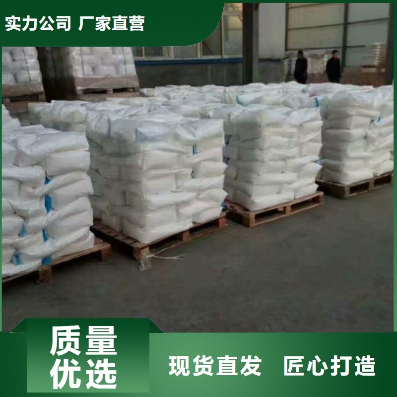 pac聚合氯化铝厂家价格高性价比源厂直销