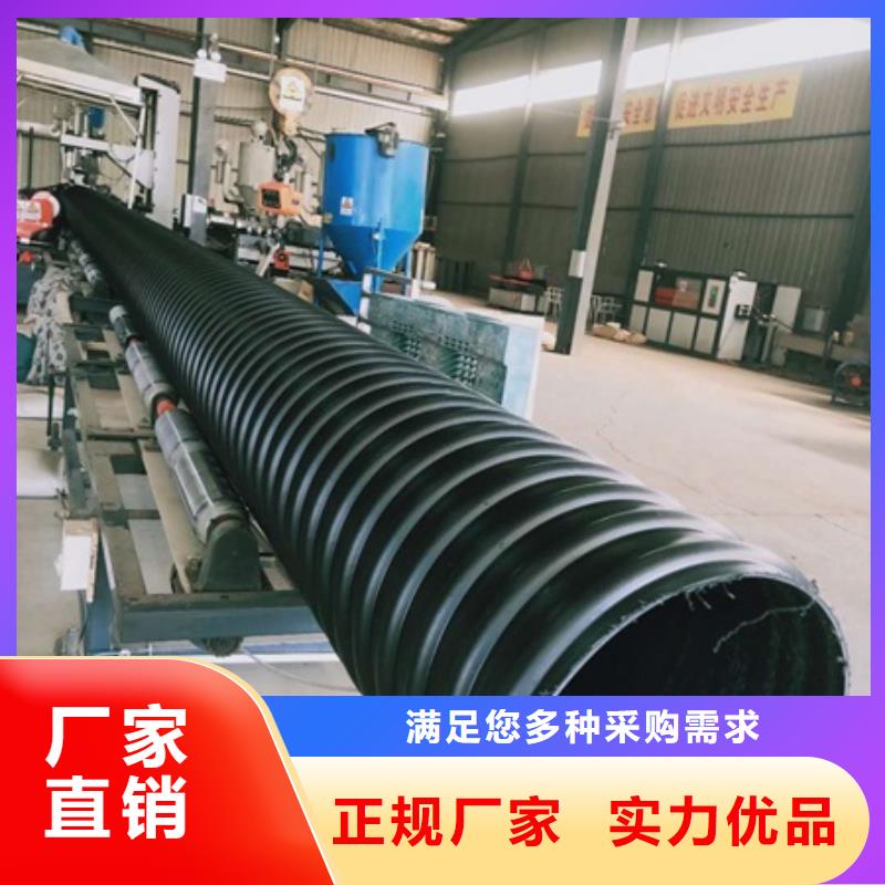 HDPE聚乙烯钢带增强缠绕管,HDPE钢带管敢与同行比价格库存充足