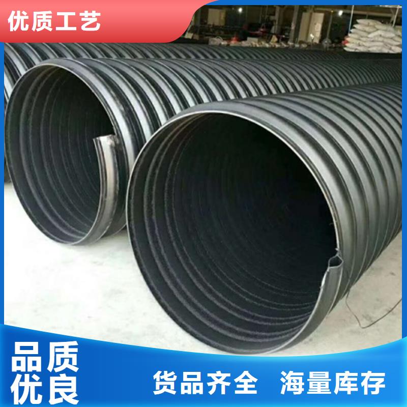 HDPE聚乙烯钢带增强缠绕管PE给水管量大更优惠快速报价