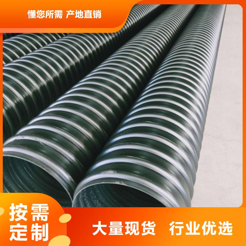HDPE聚乙烯钢带增强缠绕管格栅管精品优选实体厂家大量现货
