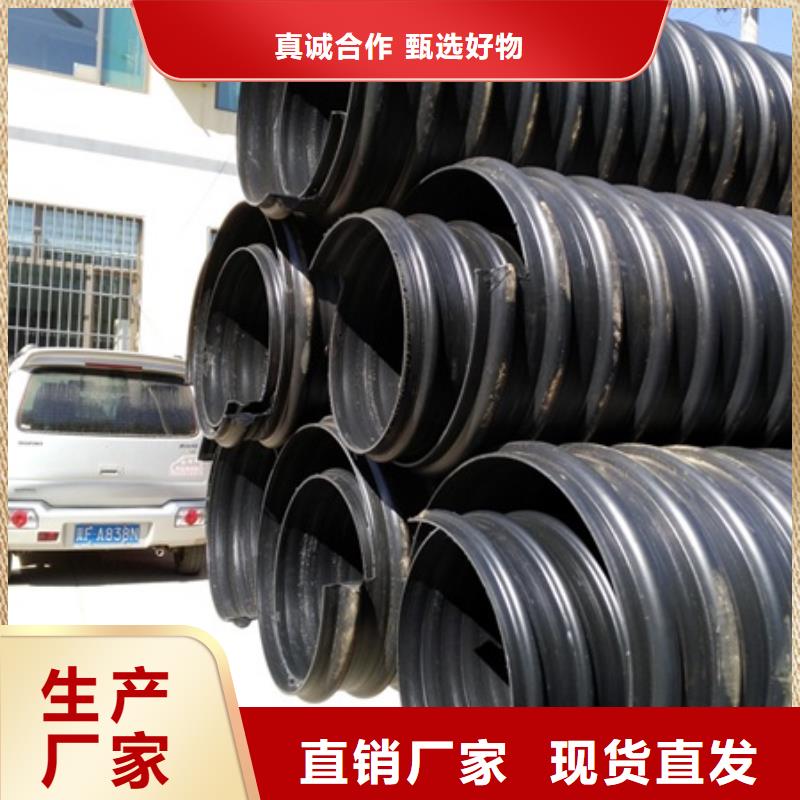 HDPE聚乙烯钢带增强缠绕管HDPE克拉管价格实在同城生产厂家