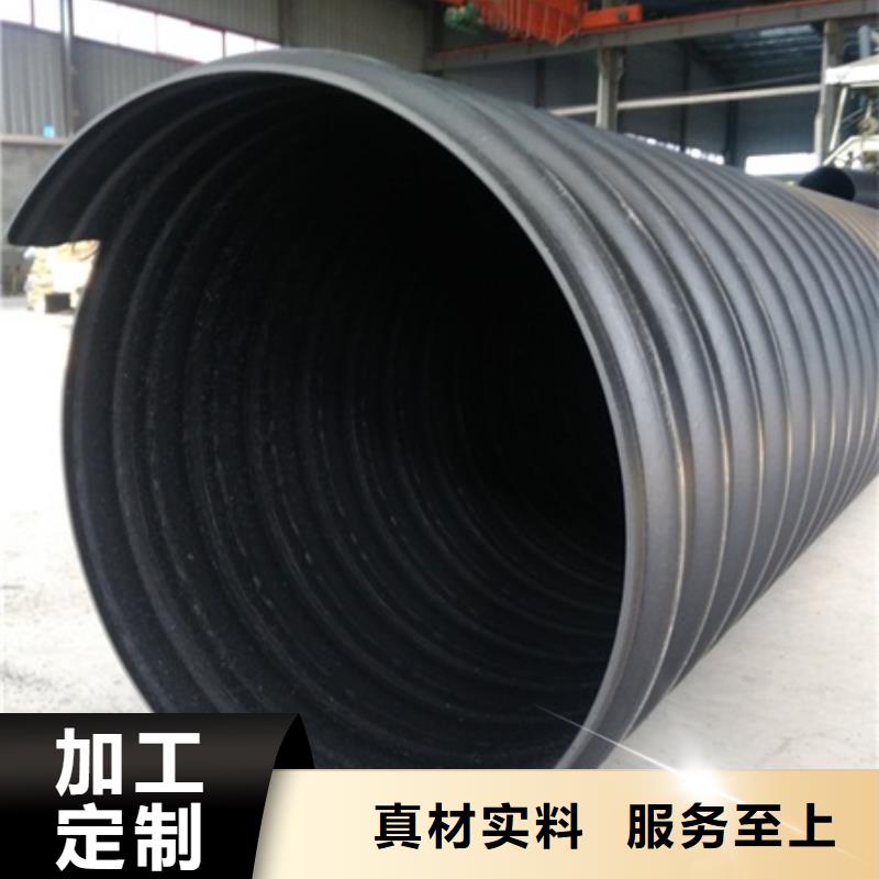 HDPE聚乙烯钢带增强缠绕管_HDPE克拉管通过检测厂家直营