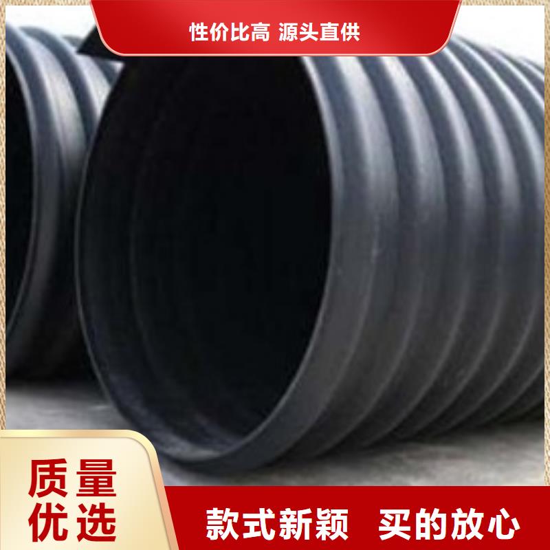 HDPE聚乙烯钢带增强缠绕管_HDPE检查井资质认证应用范围广泛
