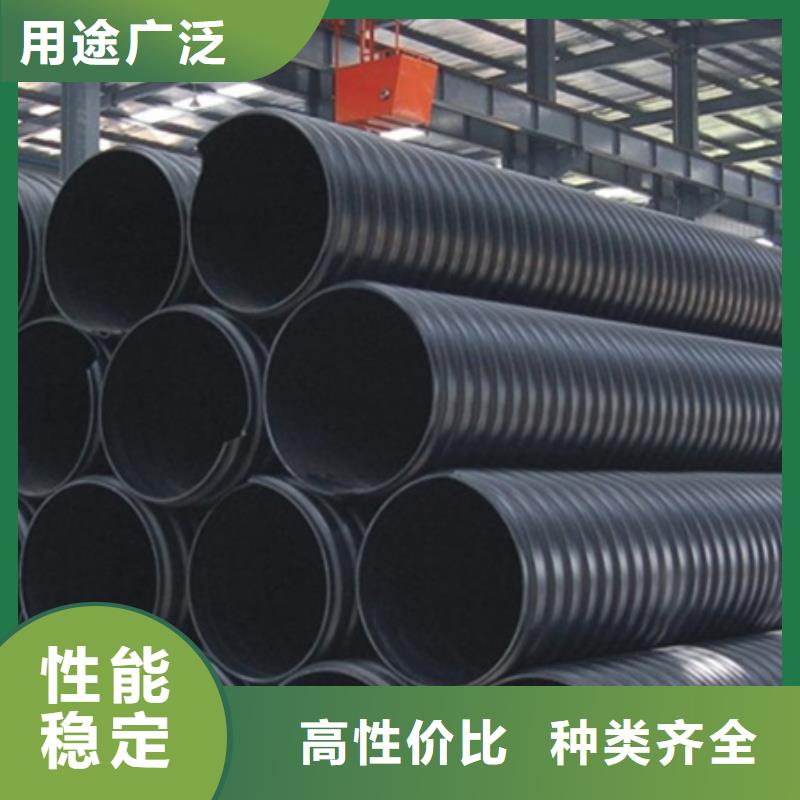 【HDPE聚乙烯钢带增强缠绕管】MPP电力管定金锁价本地服务商