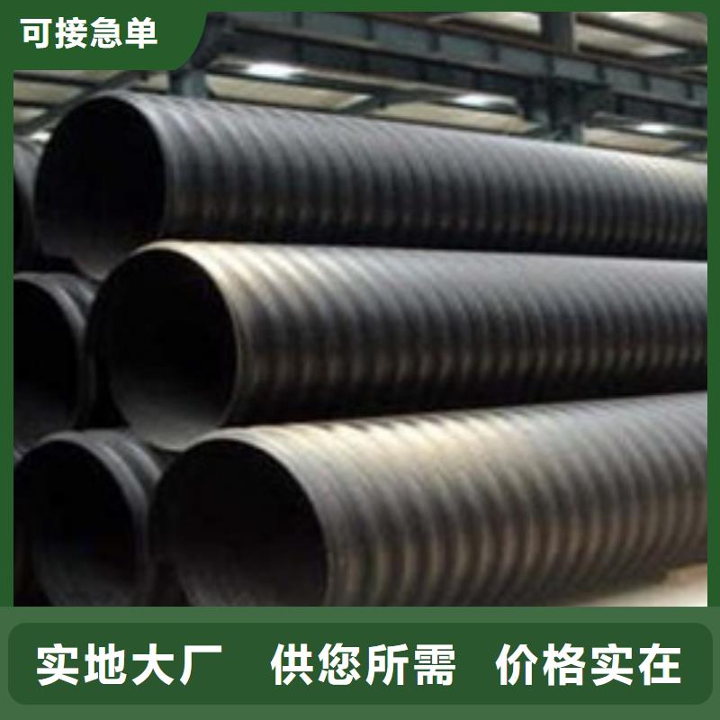 HDPE聚乙烯钢带增强缠绕管【CPVC电力管】真材实料加工定制精选好货