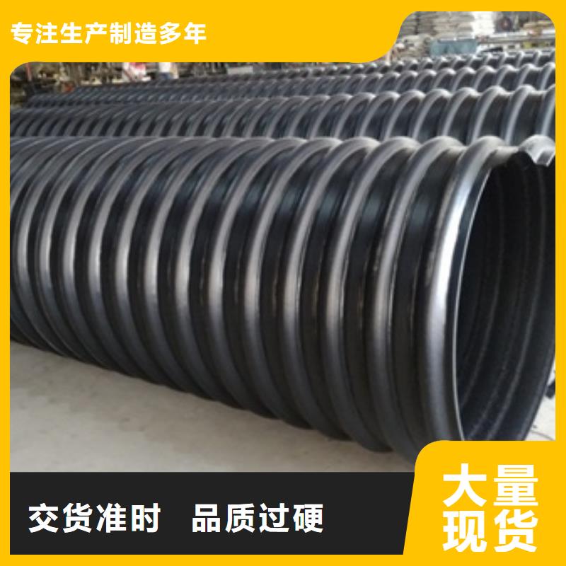 HDPE聚乙烯钢带增强缠绕管_【HDPE检查井】质检合格出厂现货充裕