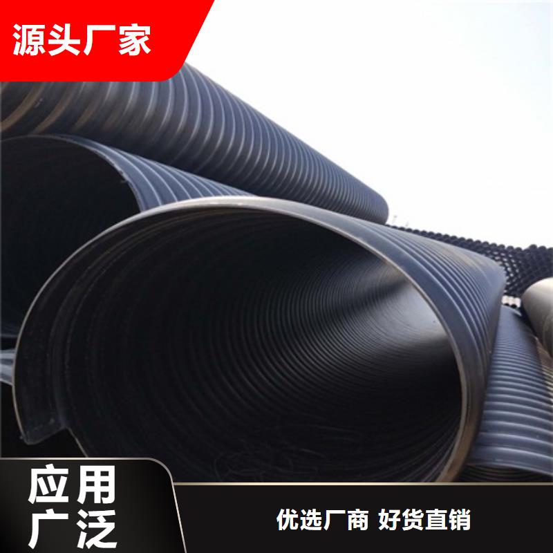 HDPE聚乙烯钢带增强缠绕管,【CPVC电力管】量大更优惠畅销当地