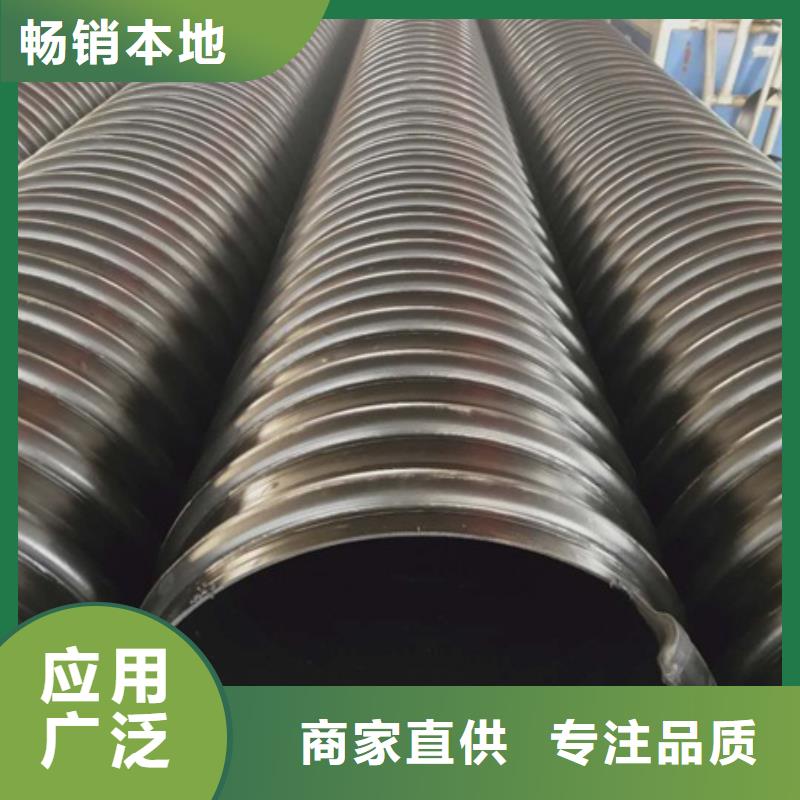 HDPE聚乙烯钢带增强缠绕管非开挖顶管真正让利给买家当地服务商