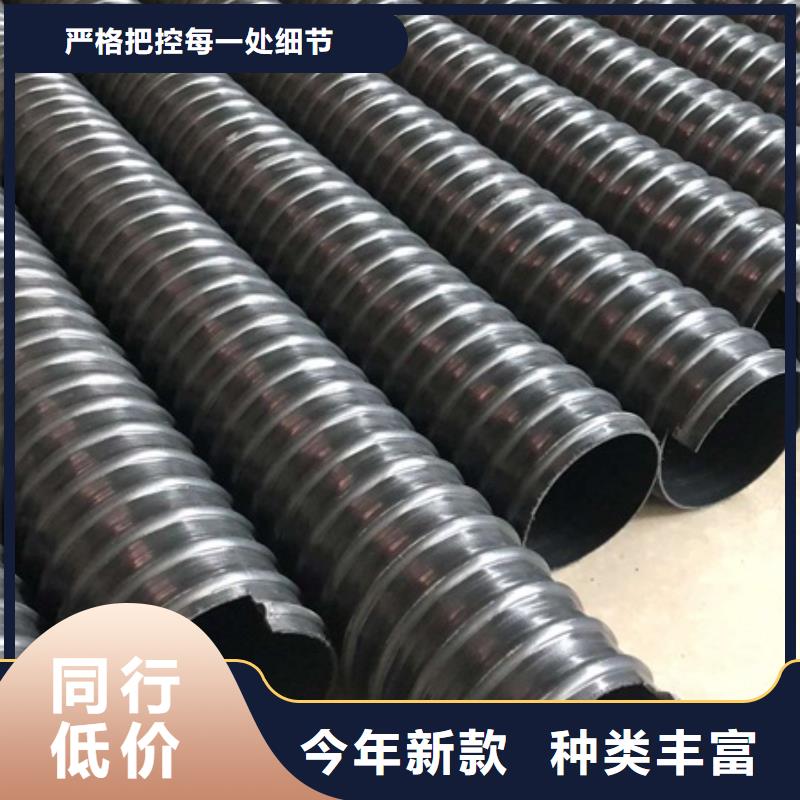 【HDPE聚乙烯钢带增强缠绕管PE波纹管厂家直销供货稳定】敢与同行比质量