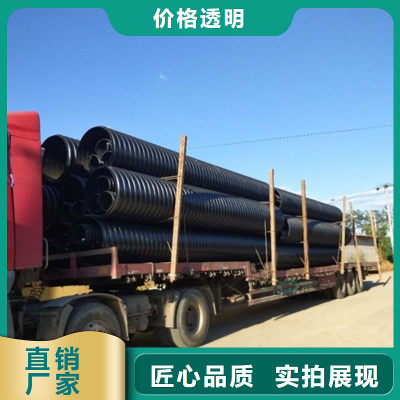 【HDPE聚乙烯钢带增强缠绕管】HDPE克拉管物流配送一站式供应