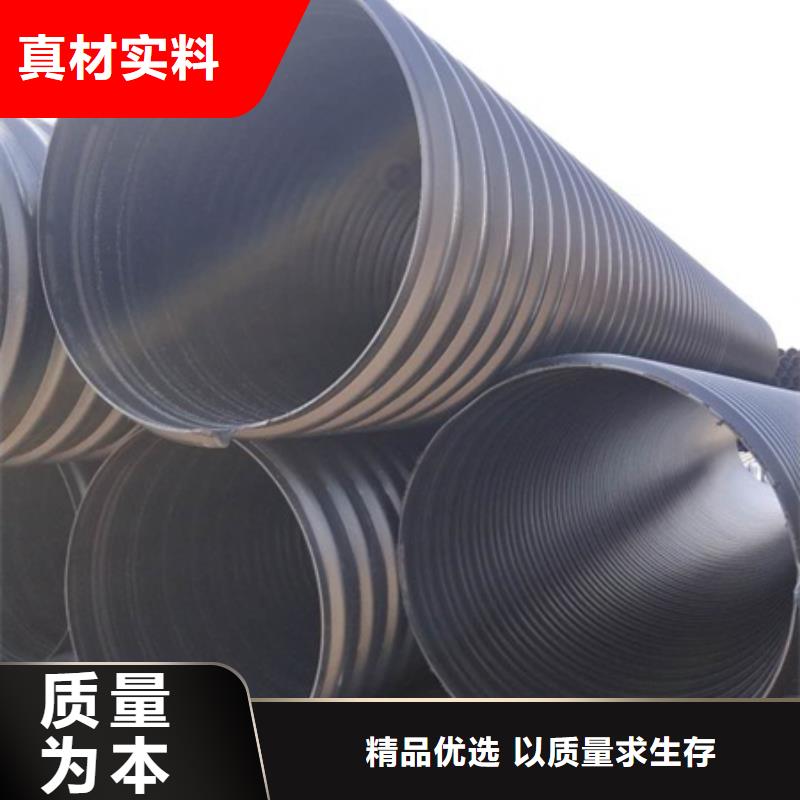 HDPE聚乙烯钢带增强缠绕管_PE给水管全新升级品质保障质量为本