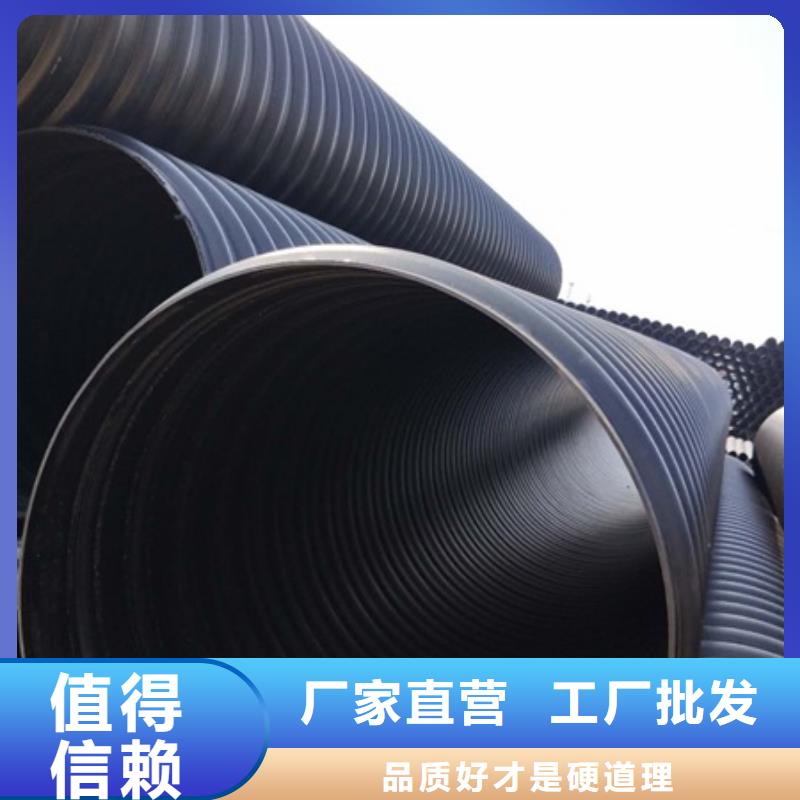 HDPE聚乙烯钢带增强缠绕管_【PE波纹管】甄选好厂家源厂直销