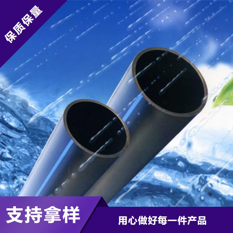PE给水管源头厂源头货N年大品牌
