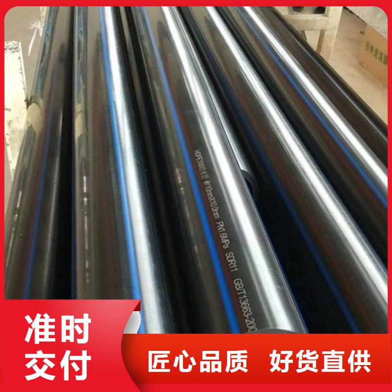 PE给水管HDPE检查井研发生产销售符合标准