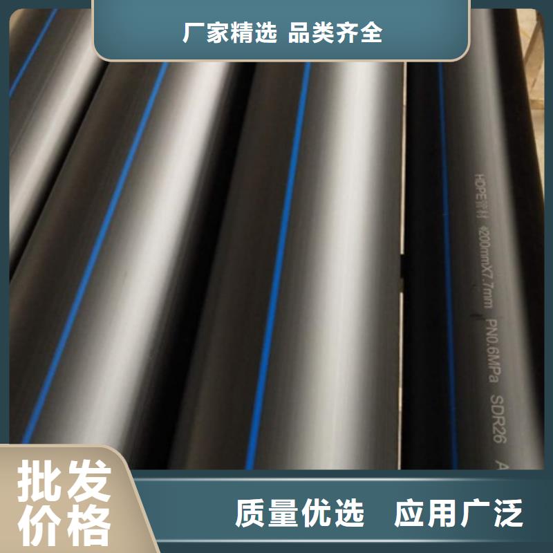 PE给水管源头厂家量大价优当地货源