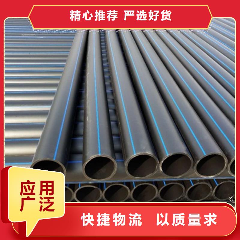 PE给水管HDPE检查井现货充足量大优惠同城厂家