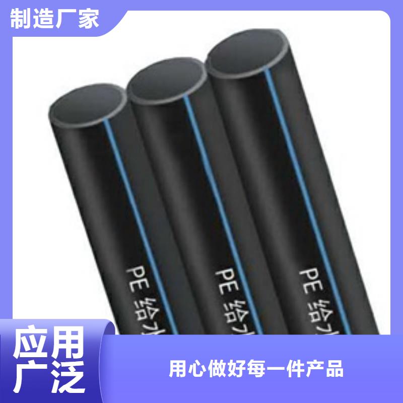 PE给水管格栅管质量牢靠支持加工定制