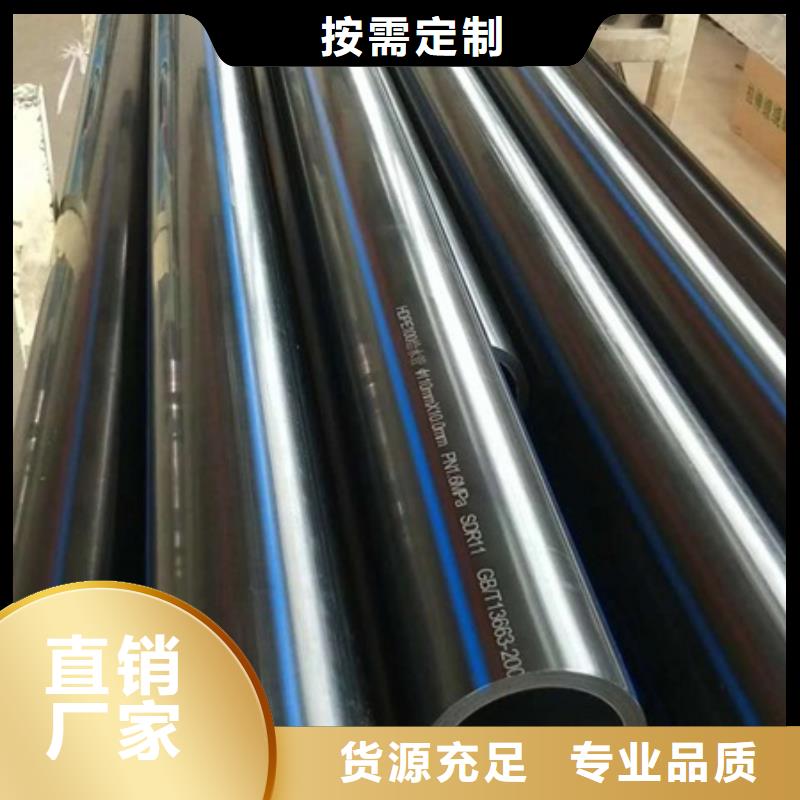 【PE给水管MPP电力管颜色尺寸款式定制】今日新品