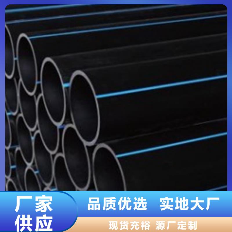 【PE给水管-HDPE钢带管一个起售】可定制