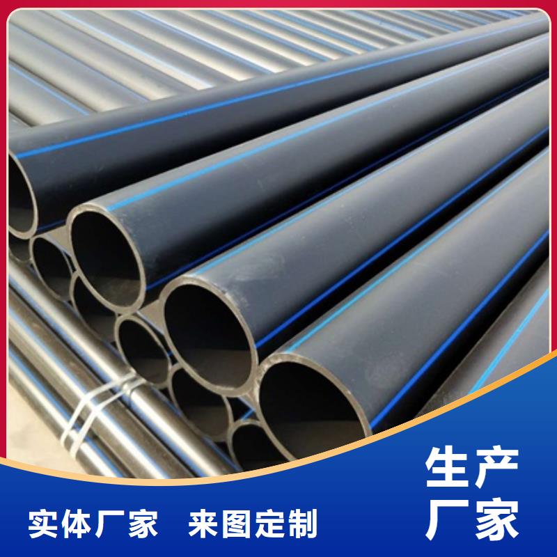 PE给水管-HDPE克拉管货真价实工艺精细质保长久
