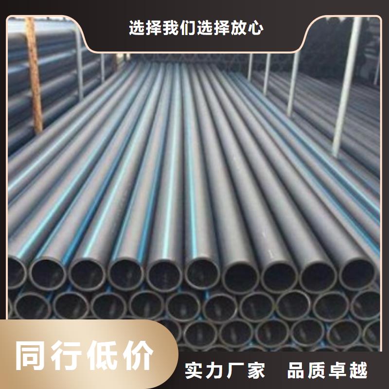 【PE给水管CPVC电力管支持批发零售】厂家直销售后完善