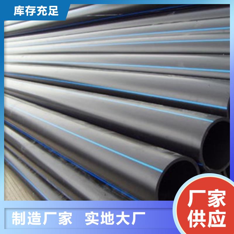 PE给水管PE波纹管自营品质有保障现货满足大量采购