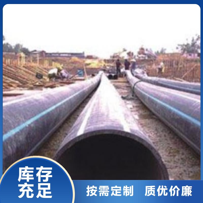 PE给水管MPP电力管好货直销用心做好每一件产品