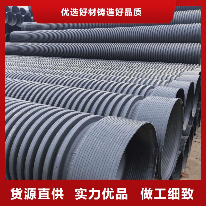 HDPE双壁波纹管MPP电力管货源直供使用寿命长久