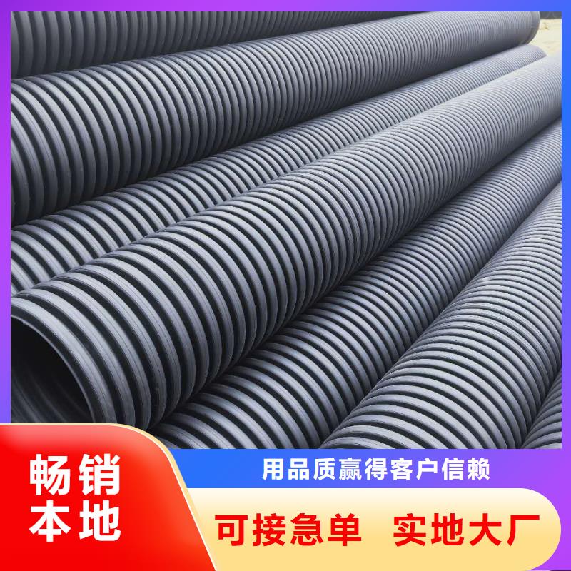 HDPE双壁波纹管【MPP电力管】海量现货直销品质之选