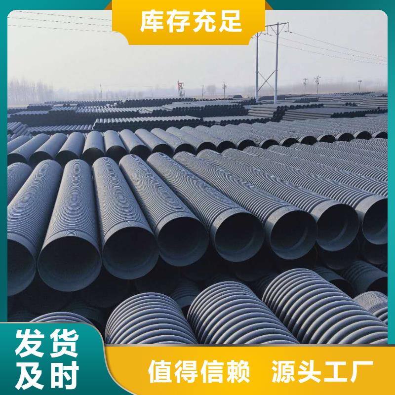HDPE双壁波纹管MPP电力管0中间商差价质量好