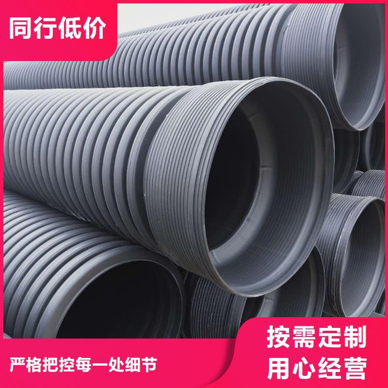 HDPE双壁波纹管【HDPE中空壁缠绕管】厂家现货供应满足客户所需