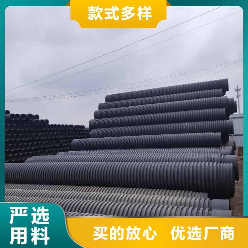 HDPE双壁波纹管PE波纹管专业生产制造厂专业信赖厂家