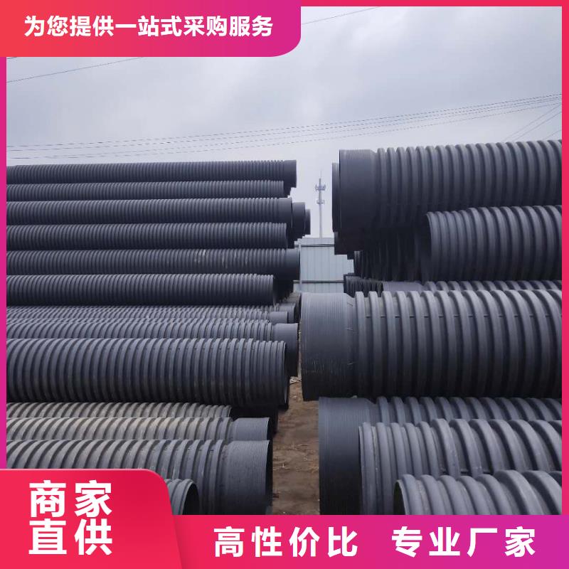 【HDPE双壁波纹管】HDPE检查井专注细节使用放心同城经销商