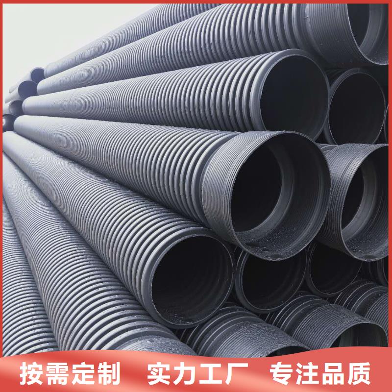 HDPE双壁波纹管【CPVC电力管】海量现货直销实体诚信厂家