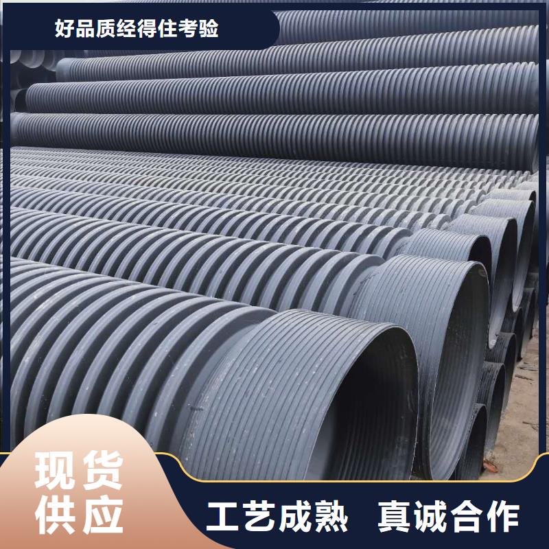 HDPE双壁波纹管CPVC电力管产品性能一站式采购
