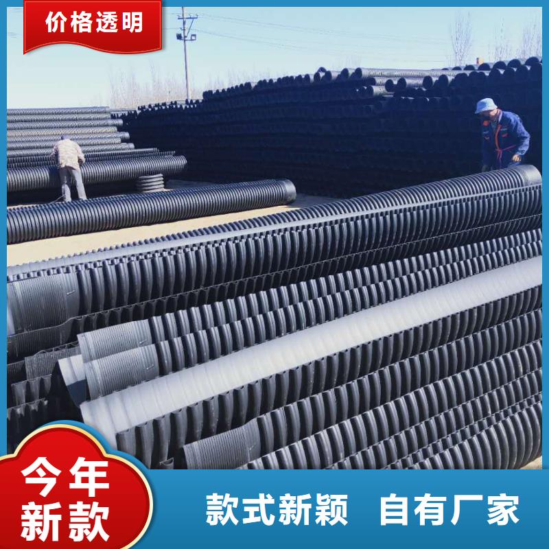HDPE双壁波纹管CPVC电力管货源充足工厂批发