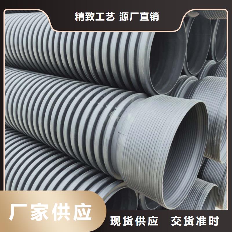 【HDPE双壁波纹管】PE给水管高品质诚信厂家同城制造商